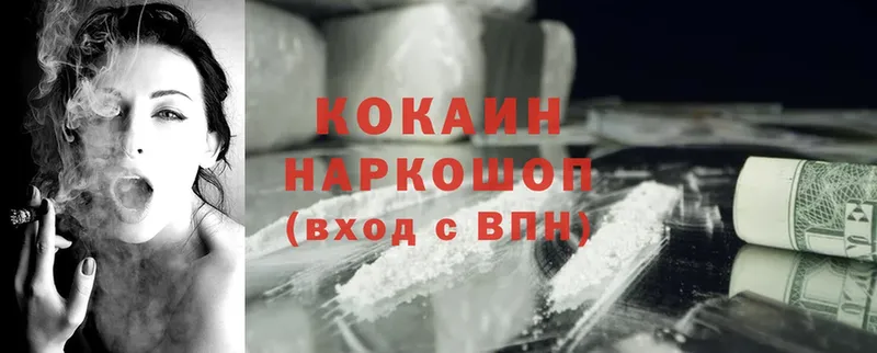 Cocaine Columbia  купить закладку  Рязань 