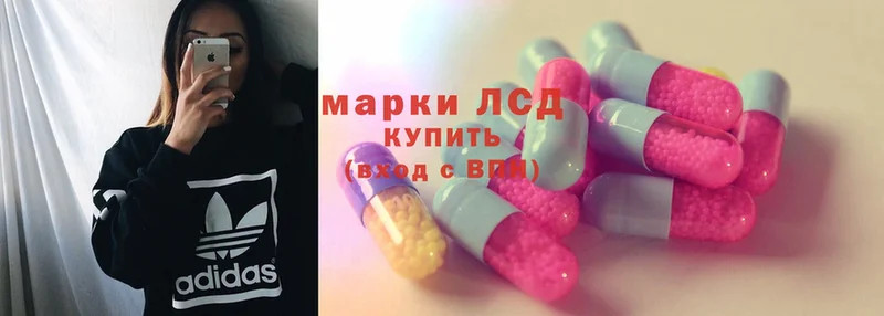 ЛСД экстази ecstasy  где продают наркотики  Рязань 