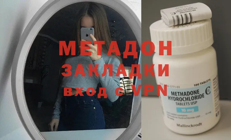 даркнет сайт  Рязань  Метадон methadone 